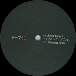 Chopstick Dubplate 10