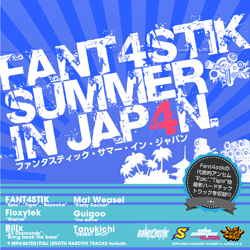 Fant4stik Summer In Jap4n