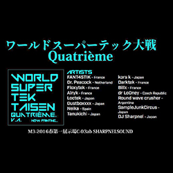 World Super Tek Taisen Quatrieme